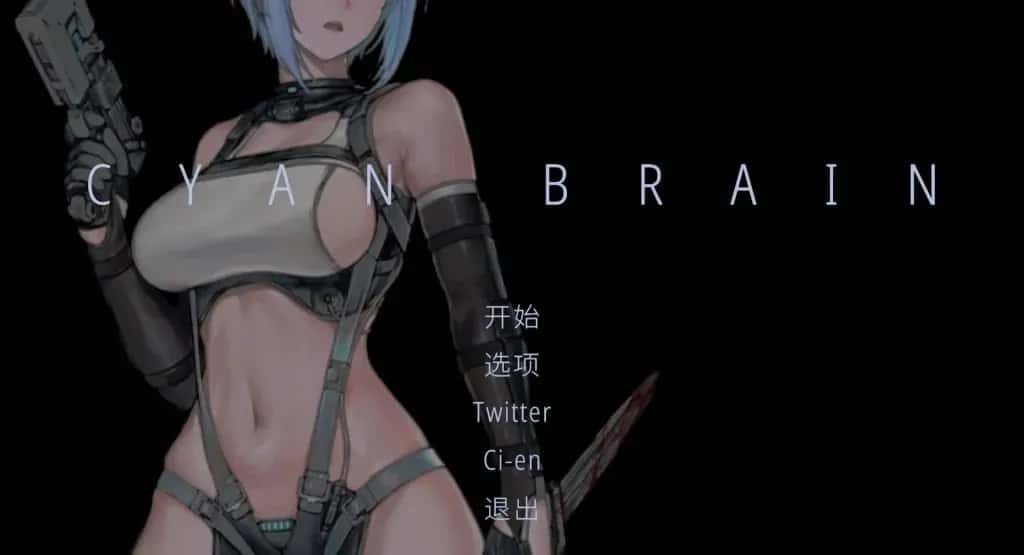 青色大脑全息投影